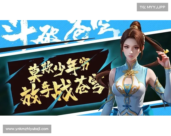 斗破手游 斗破手游