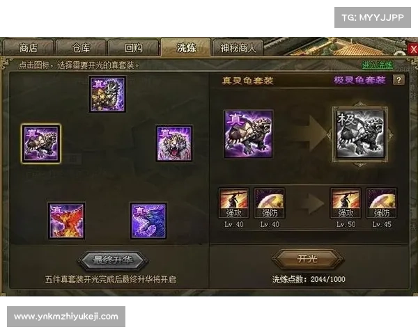 攻城精髓精炼攻略,助你攻无不克 攻城精髓精炼攻略,助你攻无不克