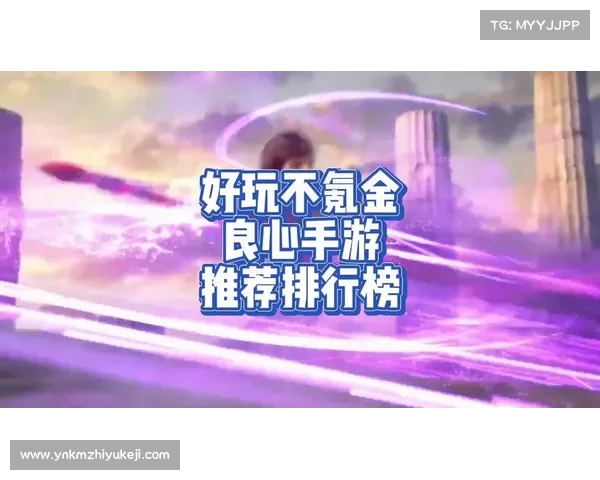 无氪金欢乐手游推荐 无氪金欢乐手游推荐