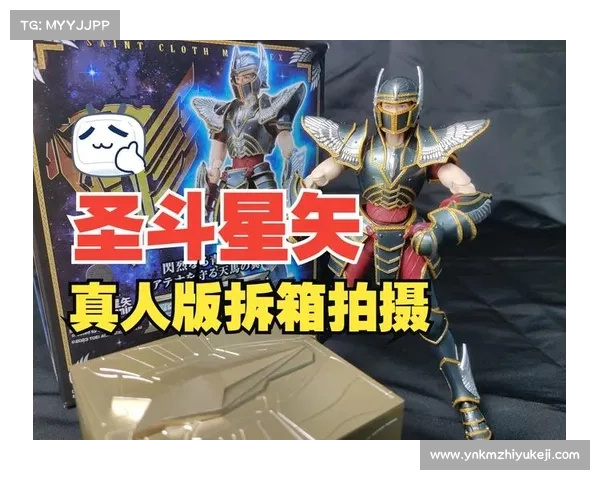 星矢新区战火燃 圣斗宿命再续写 星矢新区战火燃 圣斗宿命再续写