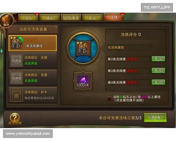 永恒纪元:精炼消逝 永恒纪元:精炼消逝