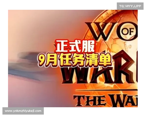 玩魔兽正式服:最快赚钱攻略 玩魔兽正式服:最快赚钱攻略