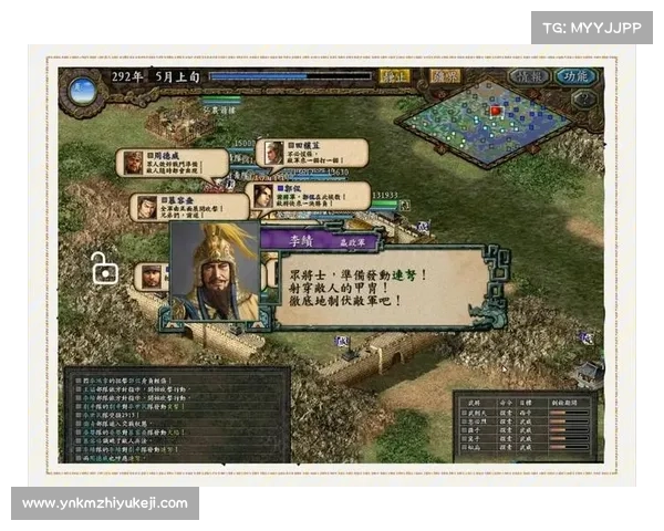 电脑玩转王牌三国：全面解析战略技巧