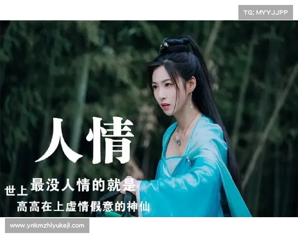 神仙情天攻略 神仙情天攻略