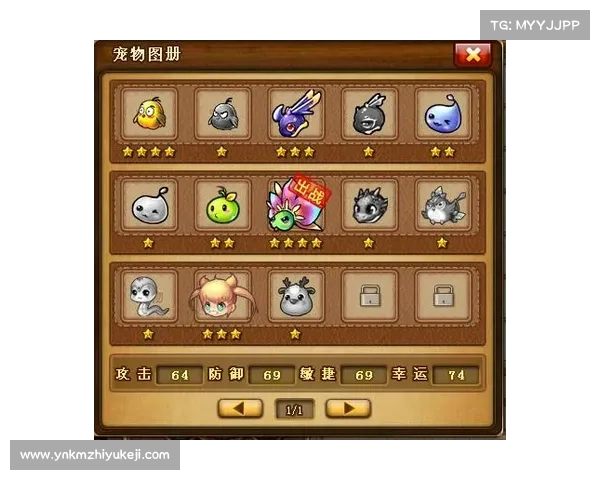 蛋蛋堂宠物攻略 蛋蛋堂宠物攻略