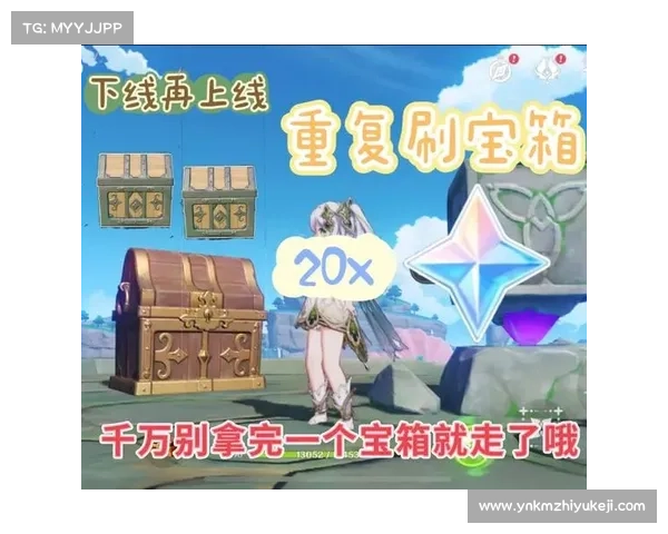 解密秘海:终极宝藏攻略大全 解密秘海:终极宝藏攻略大全