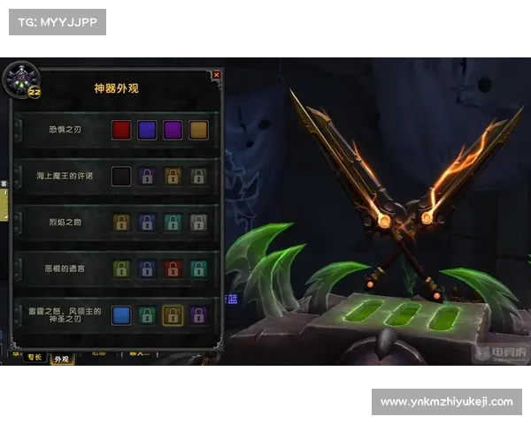 魔兽9.2狂徒贼武器附魔指南 魔兽9.2狂徒贼武器附魔指南