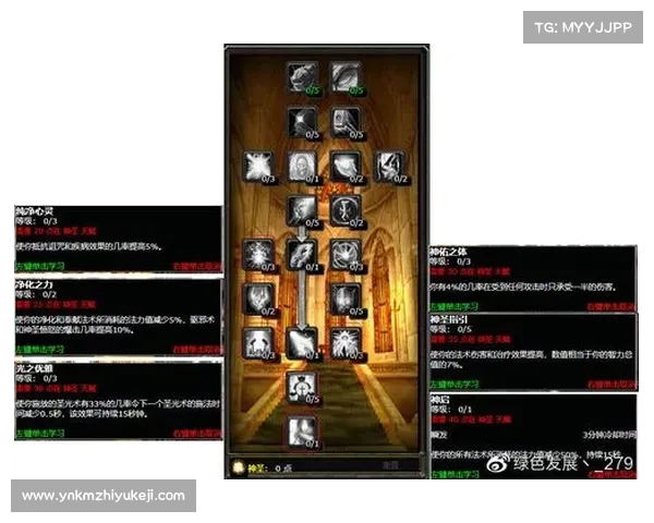 魔兽世界怀旧服70级升级攻略：快速提升经验