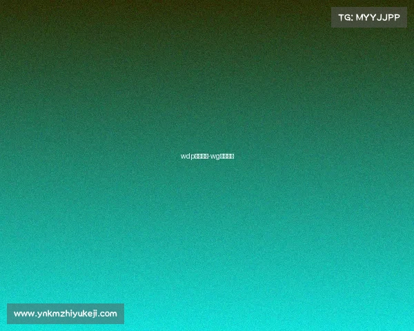 wdp电子竞技-wg电子竞技 wdp电子竞技-wg电子竞技