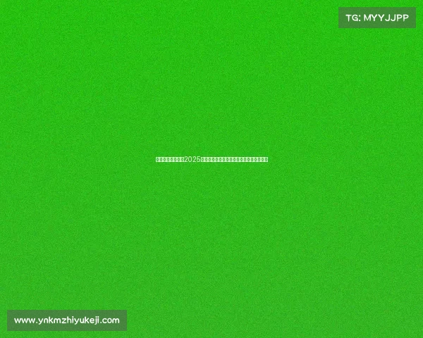 电子竞技顶级赛事2025电竞巅峰:断档式领先的霸主与赛场新格局 电子竞技顶级赛事2025电竞巅峰:断档式领先的霸主与赛场新格局